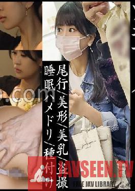 SIMM-756 JAV Video