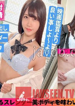 SIMM-769 JAV Video
