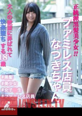 801SKEJ-006 มิโฮะ (ภาพถ่ายกราเวียร์หน้าอกใหญ่)