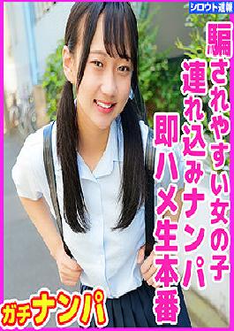 SKHO-020 โนโซมิ