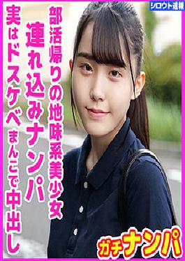 SKHO-022 มินา