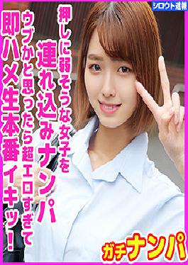 SKHO-025 ซูมิเระ