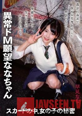 SKJK-001 JAV Video