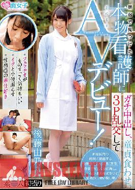 SKMJ-028 สตูดิโอ สาวหน้าแดง – พยาบาลตัวจริงที่เราเจอในชินจูกุโดนหลั่งในจริงๆ ขโมยพรหมจรรย์ของผู้ชาย มีเซ็กส์แบบสามคน และเปิดตัวในหนังโป๊!