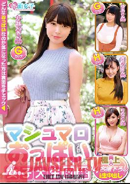 SKMJ-054 Studio Red Face Girl – Marshmallow Tits – แคตตาล็อกสาวนักศึกษา