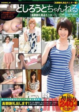 SLG-004 สตูดิโอ Prestige มือสมัครเล่นจริง 4