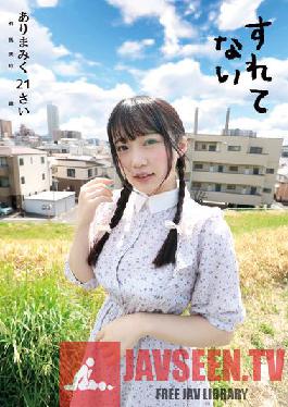 SLN-001 อาริมะ มิกุ อายุ 21 ปี อาริมะ มิกุ