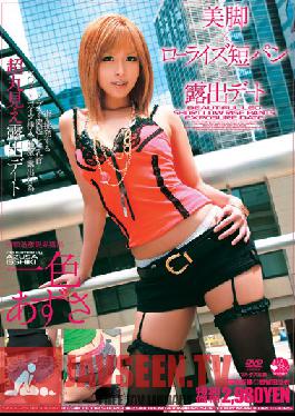 SMA-250 Studio MARX กางเกงชั้นในเซ็กซี่สไตล์โลลิต้า X เปิดเผยวันที่ Azusa Ishiki