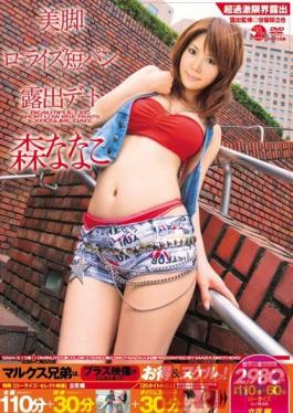SMA-515 Studio MARX ขาเซ็กซี่ X กางเกงสไตล์โลลิต้า X วันที่สัมผัส Nanako Mori
