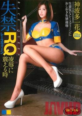 SMA-739 Studio MARX Ichika Kamihata การทรมานและความรักที่ไม่มีวันดับของ Ichika Kamihata
