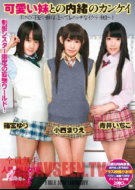 SMA-751 สตูดิโอ MARX ความสัมพันธ์ลับกับน้องสาวตัวน้อยน่ารัก