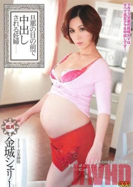 SMS-037 Studio MARX หญิงตั้งครรภ์ที่ถูก Creampied ต่อหน้าสามีของเธอ Shelly Kaneshiro