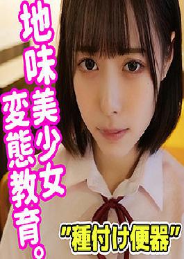 SMUC-016 ยูอิ