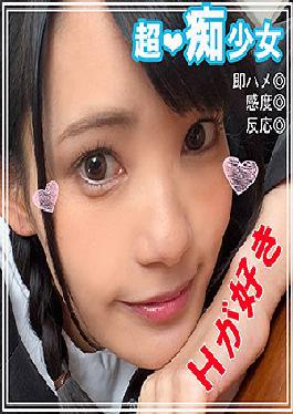 SMUK-016 เรน