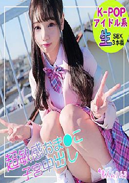 SMUK-048 มารีน่า