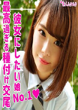 SMUK-064 แอร์รี่
