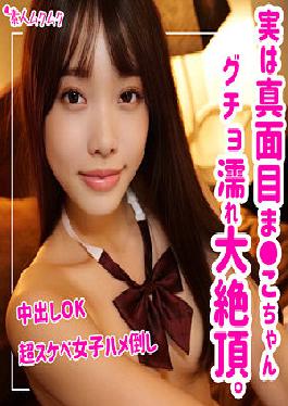 SMUK-069 มินามิ