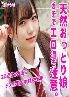 SMUK-073 คานะ