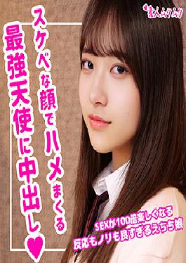 SMUK-092 โซระ