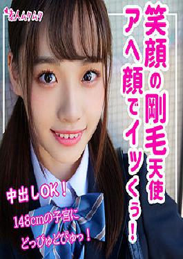 SMUK-095 คานอน