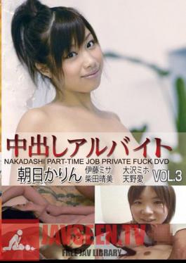786SNA-003 SNAPSNAP รุ่น 003_เสรี
