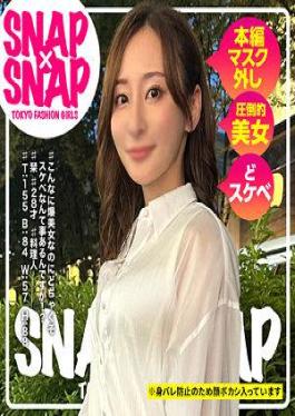 Mosaic 786SNA-040 SNAPSNAP Model.040_Bookmark