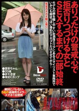 SND-002 Studio Dream Ticket The Whole Story Of Sex With A Girl On Her Guard Who Keeps Saying No Until She Gets Banged Rina-chan