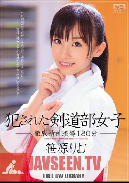 SNIS-007 Studio S1NO.1Style เคนโด้ ผู้หญิง ซาซาฮาระ ริมที่ถูกเย็ด