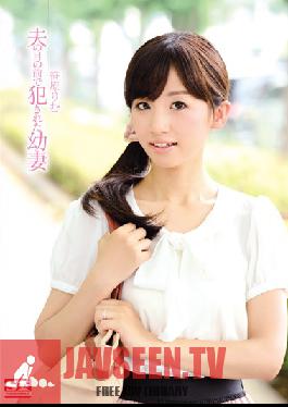 SNIS-024 Studio S1 NO.1 STYLE – ภรรยาสาวที่รักต่อหน้าต่อตาสามีของเธอ Rimu Sasahara