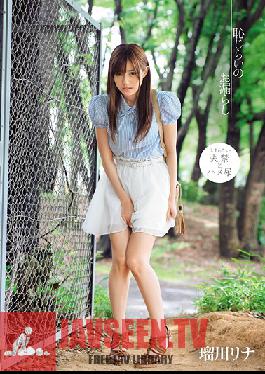 SNIS-031 Studio S1 NO.1 สไตล์ขี้อายฉี่ รินะ รุคาวะ