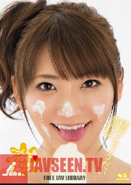 SNIS-033 อสุจิให้ฉัน Saki Kozai