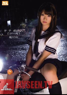 SNIS-066 Studio S1 NO.1 STYLE – ริโอะ โอกาวะ นักสืบริโอะ โอกาวะในชุดกะลาสีที่ถูกคนร้ายล่วงละเมิด