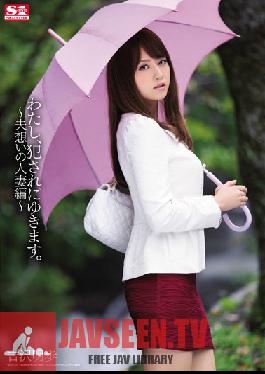 SNIS-104 Studio S1 NO.1 Style ฉันออกไปเพื่อความรัก – หญิงที่แต่งงานแล้วแสดงความรักต่อสามีของเธอ – อากิโฮ โยชิซาวะ