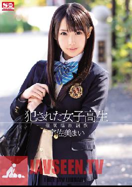 SNIS-112 Studio S1 NO.1 Style Ravaged High School Sluts – การสะกดจิตเงี่ยน & การแตกหักใน Mai Usami