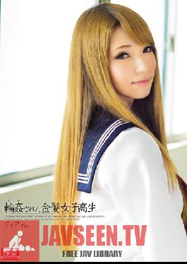 SNIS-117 เด็กสาวผมบลอนด์ร้องไห้เพราะถูกรุมข่มขืน