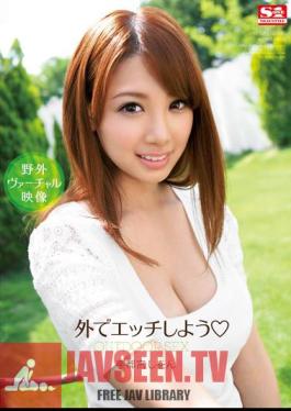 ซับอังกฤษ SNIS-129 มามีเซ็กส์กันข้างนอกเถอะ อุสึโนมิยะ ชิออน