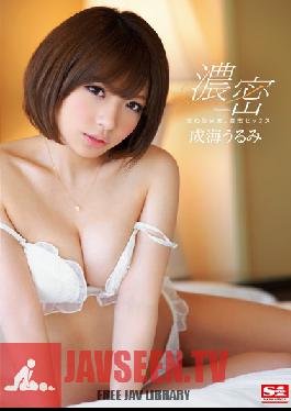 SNIS-131 Studio S1 NO.1 Style Mixed Body Fluids Deep Sex – Urumi Shuho