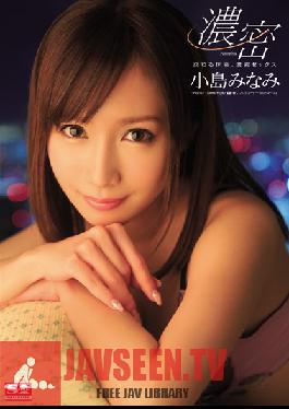 SNIS-133 Studio S1 NO.1 Style ผสมของเหลวในร่างกาย เซ็กส์สุดเข้มข้น มินามิ โคจิมะ