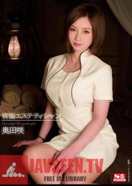 SNIS-157 ผู้เชี่ยวชาญด้านความงามเชิงหน้าที่ Uncensored Okuda Saki