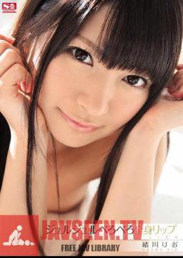 Mosaic SNIS-183 ระบบริมฝีปาก Ogawa Rio กลิ่นเหม็นหวีดหวิว