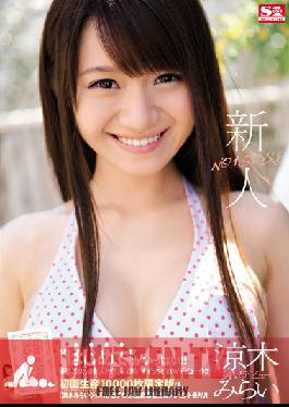 SNIS-211 Studio S1 NO.1 Style Fresh Face No. 1 Style Mirai Suzuki เปิดตัวหนังโป๊