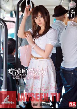 SNIS-214 Studio S1 NO.1 สไตล์ Babes ที่ต้องการถูกลวนลาม – PoSSing College Girl Edition Rina Rukawa