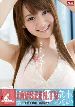 SNIS-231 Studio S1 NO.1 Style มิไร ซูซูกิ ถึงจุดสุดยอดครั้งแรกของเธอ – สี่รอบการแสดง