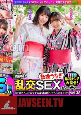 vov-103 การรวมตัวครั้งใหญ่ของเหล่าสาวแกร่งที่สุด!