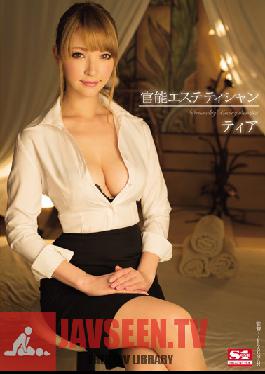 SNIS-238 Studio S1 NO.1 สไตล์ Sensual Masseuse Tia