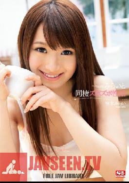 SNIS-250 Studio S1 NO.1 สไตล์ฮาร์ดร่วมเพศอยู่ในชีวิตกับ Mirai Mirai Suzuki