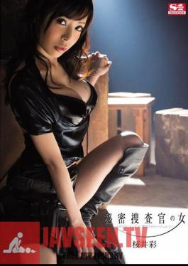 Mosaic SNIS-263 Aya Sakurai – ตัวแทนแห่งการทรยศ – Double Face – ผู้หญิงของเจ้าหน้าที่สายลับ