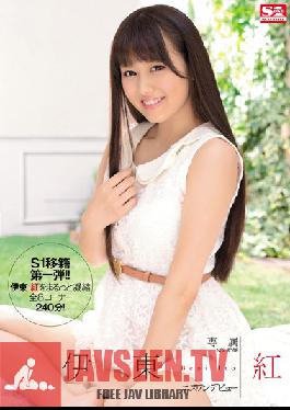 SNIS-285 Studio S1 NO.1 Style Exclusive NO.1 STYLE – เปิดตัว S1 ของ Beni Ito