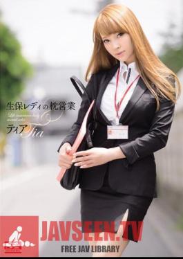 หมอน Mosaic SNIS-300 ระดับธุรกิจประกันชีวิตสำหรับสุภาพสตรี