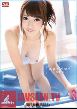 Mosaic SNIS-304 หน้าอกเป็น Porori Aya Sakurai